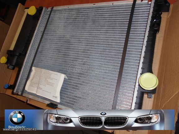 ΨΥΓΕΙΟ ΝΕΡΟΥ BMW E39 / 52X44 / BEHR ''BMW Bαμβακας''