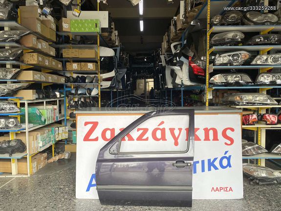 VW GOLF  3   92-98 + VENTO   ΕΜΠΡΟΣ  ΑΡΙΣΤΕΡΗ  ΠΟΡΤΑ  ΑΠΟΣΤΟΛΗ  ΣΤΗΝ ΕΔΡΑ ΣΑΣ