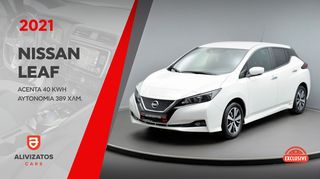 Nissan Leaf '21 Acenta (40 kWh) αυτονομία 389 χλμ 