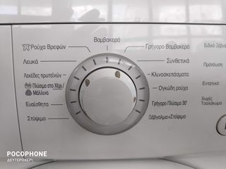 ΠΛΥΝΤΗΡΙΟ ΡΟΥΧΩΝ LG 8KG A++1400 ΣΤΡΟΦΩN-thumb-4