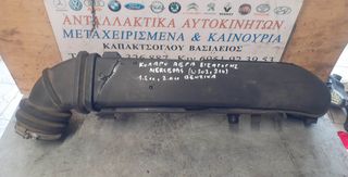 ΚΟΛΑΡΟ ΕΙΣΑΓΩΓΗΣ ΑΕΡΑ MERCEDES W202,210 1.8cc,2.0cc ΒΕΝΖΙΝΗ