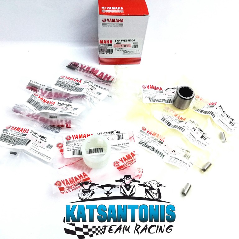 ΚΛΟΒΟΣ ΓΝΗΣΙΟΣ ΦΥΓΟΚΕΝΤΡΙΚΟΥ YAMAHA CRYPTON X135