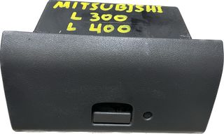 ΝΤΟΥΛΑΠΑΚΙ MITSUBISHI L300, L400 1988-2013
