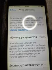 IPhone 6  !-thumb-6
