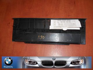 ΚΑΠΑΚΙ / ΝΤΟΥΛΑΠΑΚΙ BMW E90 ''BMW Βαμβακάς''