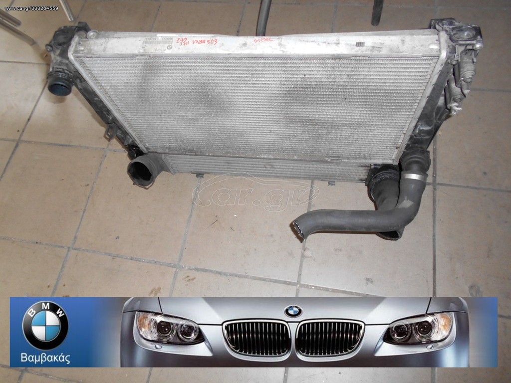 ΨΥΓΕΙΟ ΝΕΡΟΥ - ΨΥΓΕΙΟ A/C - INTERCOOLER BMW E87 Ε90 E91 E92 E93 E84 DIESEL ''BMW Bαμβακας''