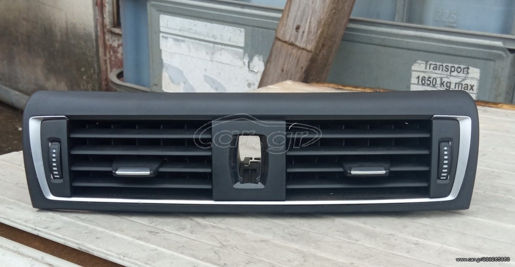 Αεραγωγοί BMW f21 f22 f23 f87