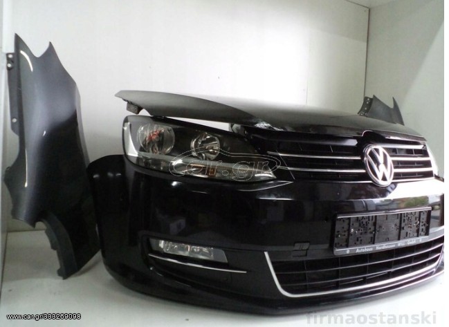 VW SHARAN 7N 2016-22