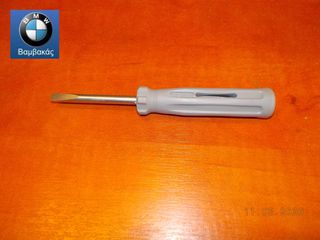 ΚΑΤΣΑΒΙΔΙ BMW Ε87 F20 Ε21 Ε12 Ε28 E30 E36 E46 E90 E34 Ε24 Ε23  ''BMW Βαμβακάς''