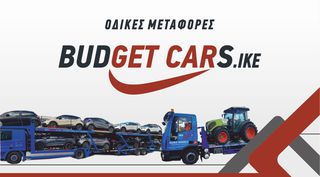 Δενδροκομικά Τρακτέρ Kubota 2019 μεταφορες τρακτερ-thumb-2