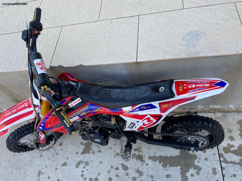 Car.gr AGM motors '21