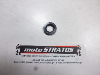 Τσιμούχα Γραναζιού Κινήσεως 17*29*5 Daytona Evo.50RS E4 EF001-53010-0050