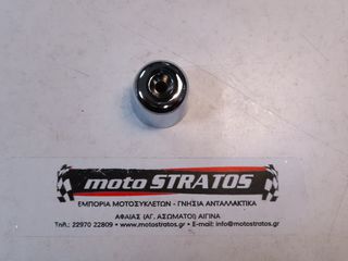 Αντίβαρο Τιμονιού 285gr Νίκελ Aprilia SR MAX 300 ZAPM3560/ZD4M3560 2011-2014 673243