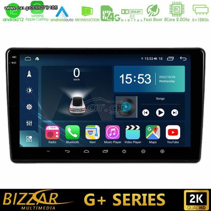 Bizzar G+ Series Peugeot Partner / Citroën Berlingo 2008-2018 8Core Android12 6+128GB Navigation Multimedia Tablet 9″