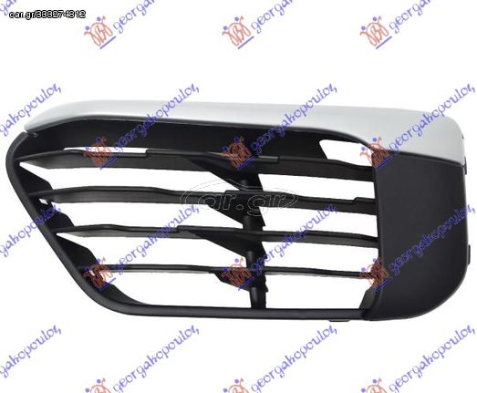 ΔΙΧΤΥ ΠΡΟΦΥΛΑΚΤΗΡΑ ΕΜΠΡΟΣ (X-LINE) για BMW X1 (F48) 15-19