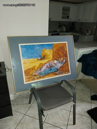 Πίνακας Van Gong "Στάχυα" Bizart Gallery