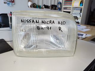 NISSAN MICRA K10 ΦΑΝΑΡΙ ΜΠΡΟΣΤΑ ΔΕΞΙ '82-'91 ΜΟΝΤΕΛΟ