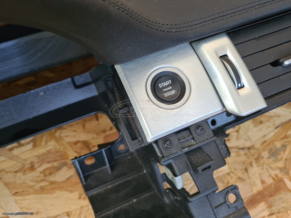 RANGE ROVER EVOGUE ΔΙΑΚΟΠΤΗΣ START BUTTON