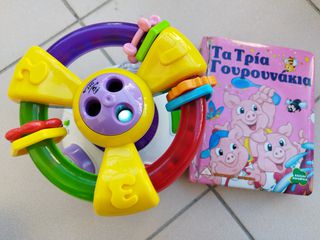 Βρεφικό μουσικό παιχνίδι + παραμύθι-thumb-2