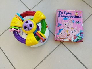 Βρεφικό μουσικό παιχνίδι + παραμύθι-thumb-3