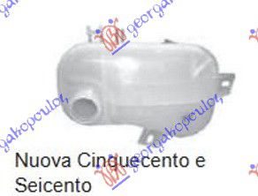 Δοχειο Νερου Ψυγειου 1.1i Sporting Fiat Cinquecento 93-98 - 039708510