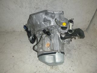 CITROEN C4 CACTUS 20A701 9810688480 9803846280 1608995480 HM05 1.2 12V GEARBOX ΣΑΣΜΑΝ ΚΙΒΩΤΙΟ ΤΑΧΥΤΗΤΩΝ