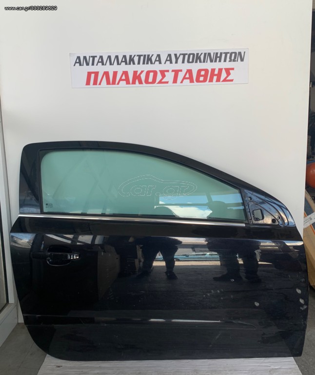 Πόρτα Opel Astra H 04-10 ΔΕΞΙΑ