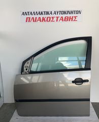 Πόρτα Ford Fiesta 02-08 ΕΜΠΡΟΣ ΑΡΙΣΤΕΡΗ