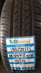 Καλοκαιρινά ελαστικά Bridgestone 185/55R15 2άδα σε άριστη κατάσταση