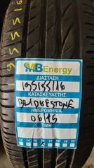 Καλοκαιρινά ελαστικά Bridgestone 195/55R16 2αδα σε άριστη κατάσταση