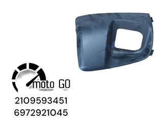 HONDA PCX 125/150 ΚΑΛΛΥΜΑ/ΠΟΡΤΑΚΙ ΝΤΟΥΛΑΠΙΟΥ