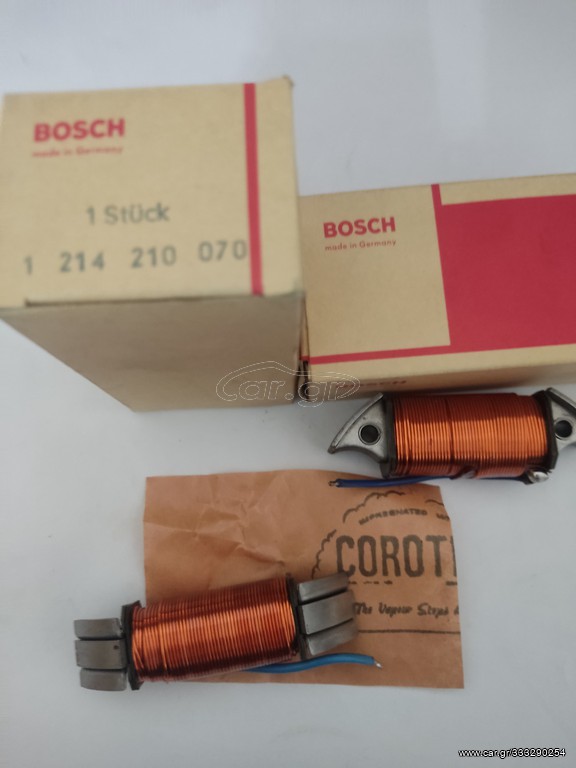 ΠΗΝΙΟ Bosch Zundapp KS 50, Kreidler RS, Sachs