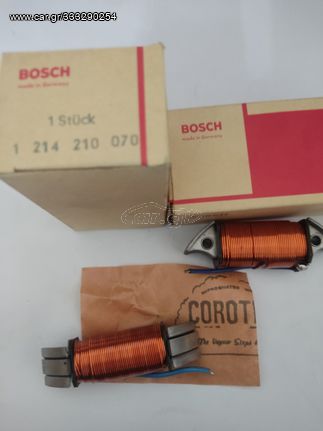 ΠΗΝΙΟ Bosch Zundapp KS 50, Kreidler RS, Sachs