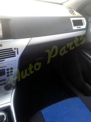 ΝΤΟΥΛΑΠΙ ΣΥΝΟΔΗΓΟΥ OPEL ASTRA H GTC, ΚΩΔ.ΚΙΝ. Z19DTH, ΜΟΝΤΕΛΟ 2004-2008