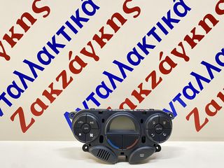 FORD  FOCUS  98-03     ΧΕΙΡΙΣΤΗΡΙΑ A/C +  ΚΑΛΟΡΙΦΕΡ 2S4H18C612AF   ΑΠΟΣΤΟΛΗ ΣΤΗΝ ΕΔΡΑ ΣΑΣ