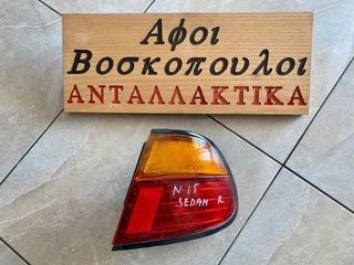 Nissan Almera N15 4ΘΥΡΟ ΦΑΝΑΡΙ ΠΙΣΩ ΔΕΞΙΑ ΦΤΕΡΟΥ 96-1998