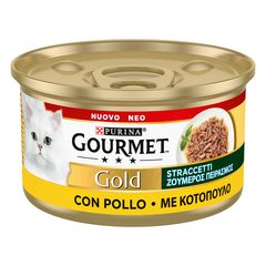 Υγρή Τροφή για Ενήλικες Γάτες Purina Gourmet Gold "Ζουμερός Πειρασμός" με Κοτόπουλο 85gr