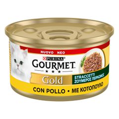 Υγρή Τροφή για Ενήλικες Γάτες Purina Gourmet Gold "Ζουμερός Πειρασμός" με Κοτόπουλο 85gr