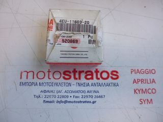 Ελατήρια Πιστονιού Yamaha DT.50R (4CT) 1991-1996 4EU116032000