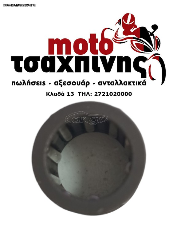 ΡΟΥΛΕΜΑΝ ΜΠΙΕΛΑΣ YUP50/MXU50