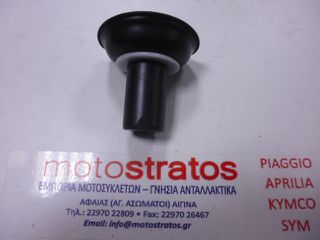 Ζλάιτ Sym Symphony.150 SR 2010-2012 1614A-ARA-000