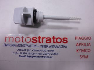 Δείκτης Λαδιού TGB Blade.325 1565A-RB1-000
