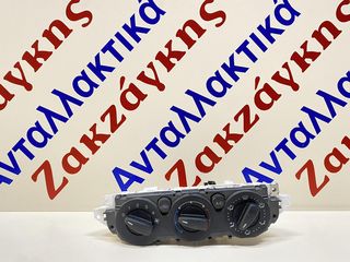 FORD  FOCUS  04-09      ΧΕΙΡΙΣΤΗΡΙΑ   ΚΑΛΟΡΙΦΕΡ + A/C   7M5T19980AA    ΑΠΟΣΤΟΛΗ ΣΤΗΝ ΕΔΡΑ ΣΑΣ