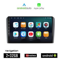KIROSIWA AUDI A3 (2003-2012) Android οθόνη αυτοκίνητου 2GB με GPS WI-FI (ηχοσύστημα αφής 9" ιντσών OEM Android Auto Apple Carplay Youtube Playstore MP3 USB Radio Bluetooth Mirrorlink Α3 εργοστασιακή,