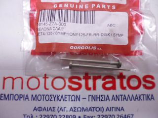 Βελόνα Ζλάιτ Sym Symphony.150 SR 2010-2012 16145-Z7A-000