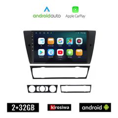 KIROSIWA BMW E90 (E91, E92, E93) 2005 - 2012 Android οθόνη αυτοκίνητου 2GB με GPS WI-FI (E91 E92 E93 ηχοσύστημα αφής 9" ιντσών OEM Android Auto Apple Carplay Youtube Playstore MP3 USB Radio Bluetooth