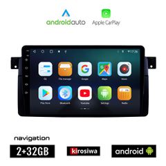 KIROSIWA BMW SERIES 3 (E46) 1998-2005 Android οθόνη 9" αυτοκίνητου 2GB με GPS WI-FI (Youtube Bluetooth USB Mirrorlink Playstore αφής OEM Android Auto Apple Carplay MP3 Ε46 M3 ιντσών 4x60W ηχοσύστημα)