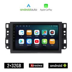 KIROSIWA CHEVROLET AVEO (2002 - 2011) Android οθόνη αυτοκίνητου 2GB με GPS WI-FI (ηχοσύστημα αφής 7" ιντσών OEM Android Auto Apple Carplay Youtube Playstore MP3 USB Radio Bluetooth Mirrorlink εργ