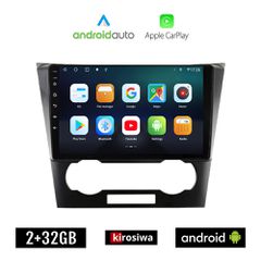 KIROSIWA CHEVROLET EPICA (2006 - 2012) Android οθόνη αυτοκίνητου 2GB με GPS WI-FI (ηχοσύστημα αφής 9" ιντσών OEM Android Auto Apple Carplay Youtube Playstore MP3 USB Radio Bluetooth Mirrorlink εργοστα