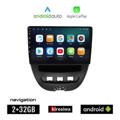 KIROSIWA CITROEN C1 (2005 - 2014) Android οθόνη αυτοκίνητου 2GB με GPS WI-FI (ηχοσύστημα αφής 10" ιντσών OEM Android Auto Apple Carplay Youtube Playstore MP3 USB Radio Bluetooth Mirrorlink εργοστ